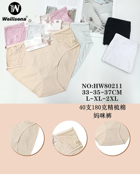 CALZON HW80211