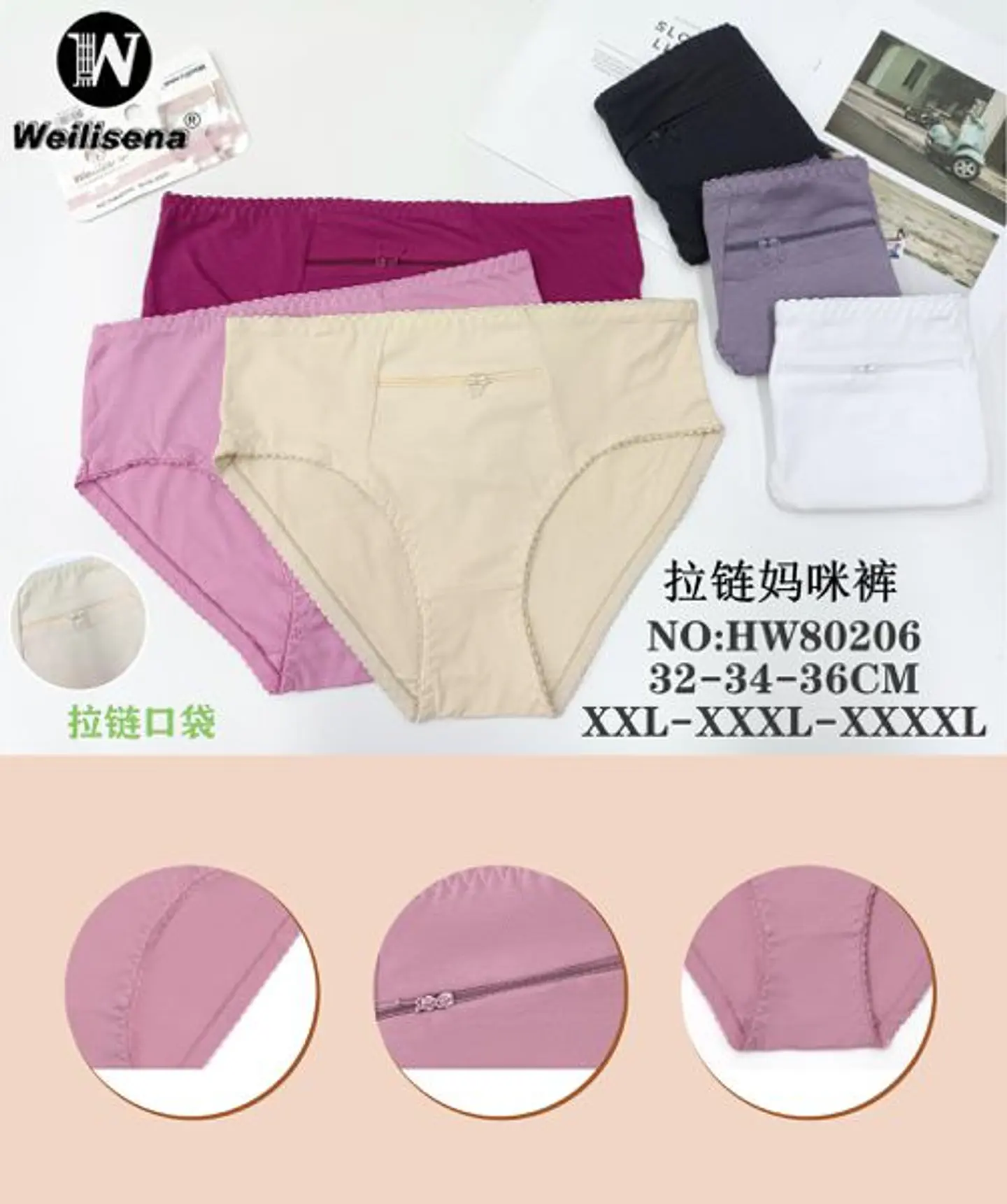 CALZON BOLSILLO HW80206 1
