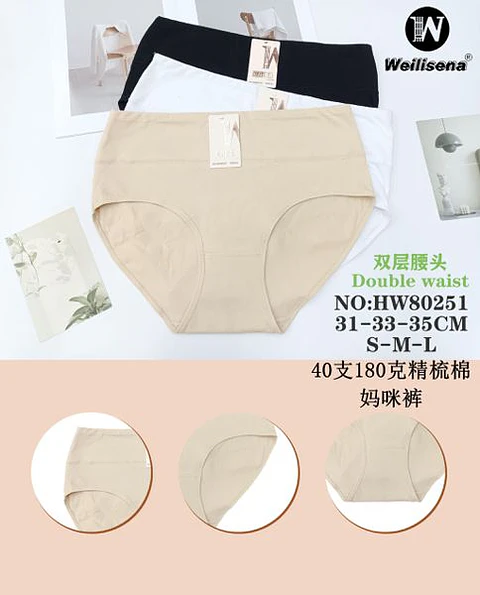 CALZON HW80251