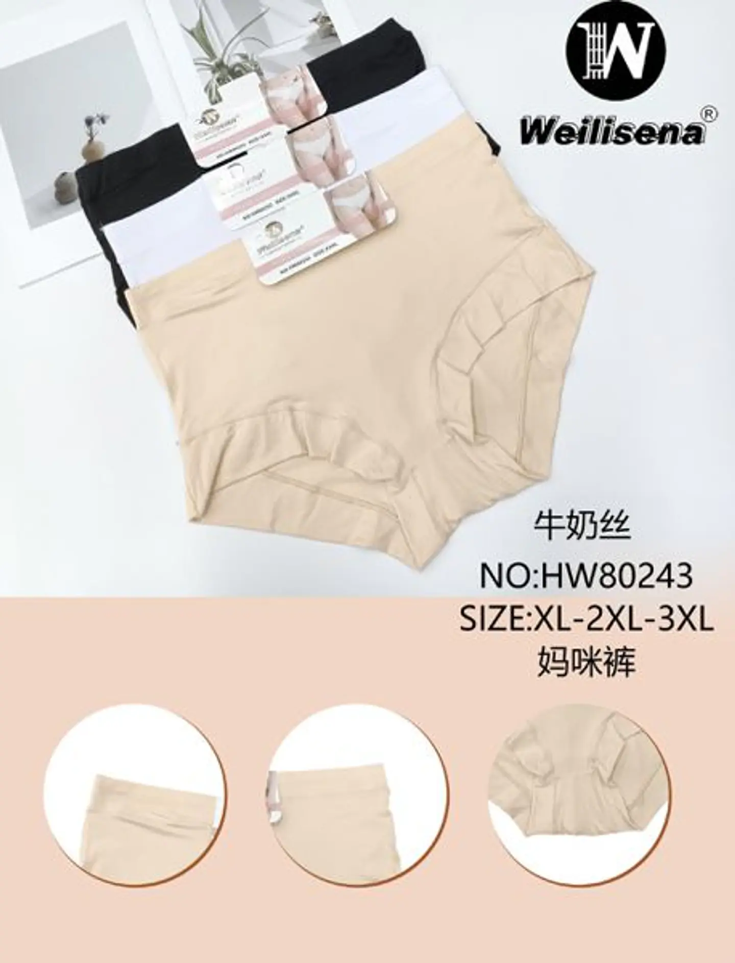 CALZON HW80243 1
