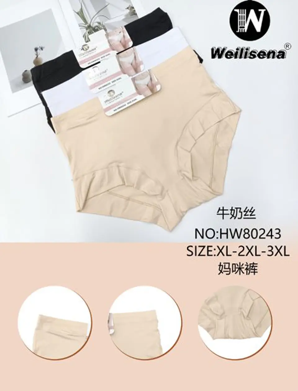 CALZON HW80243 1