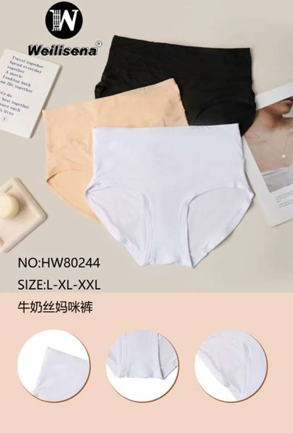 CALZON HW80244 1