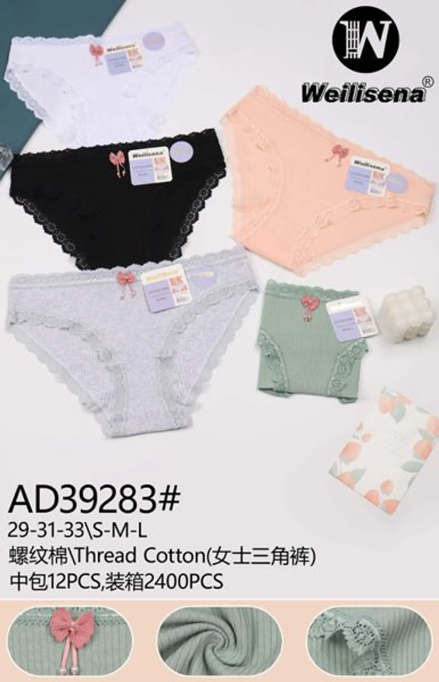CALZON AD39283 1