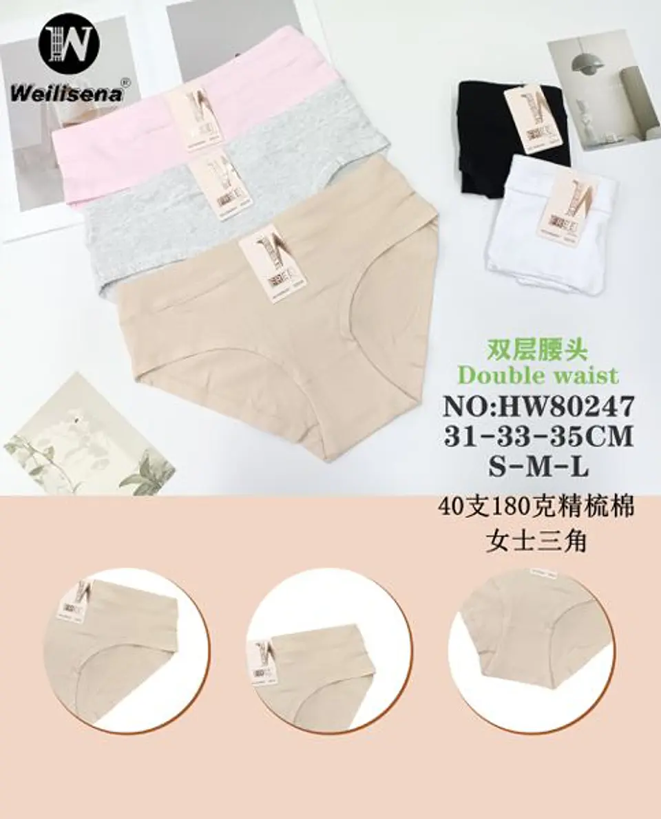 CALZON HW80247 1