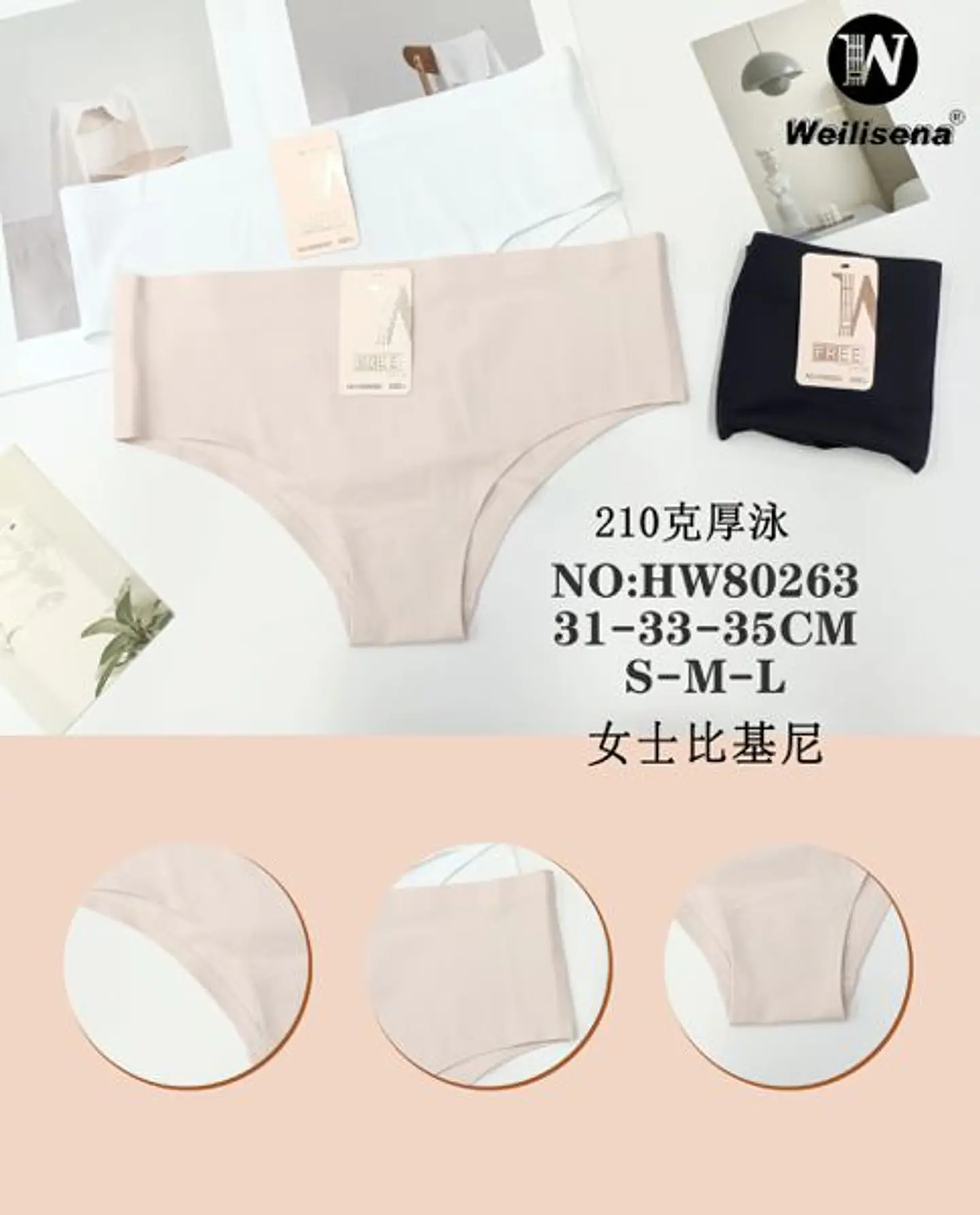 CALZON HW80263 1