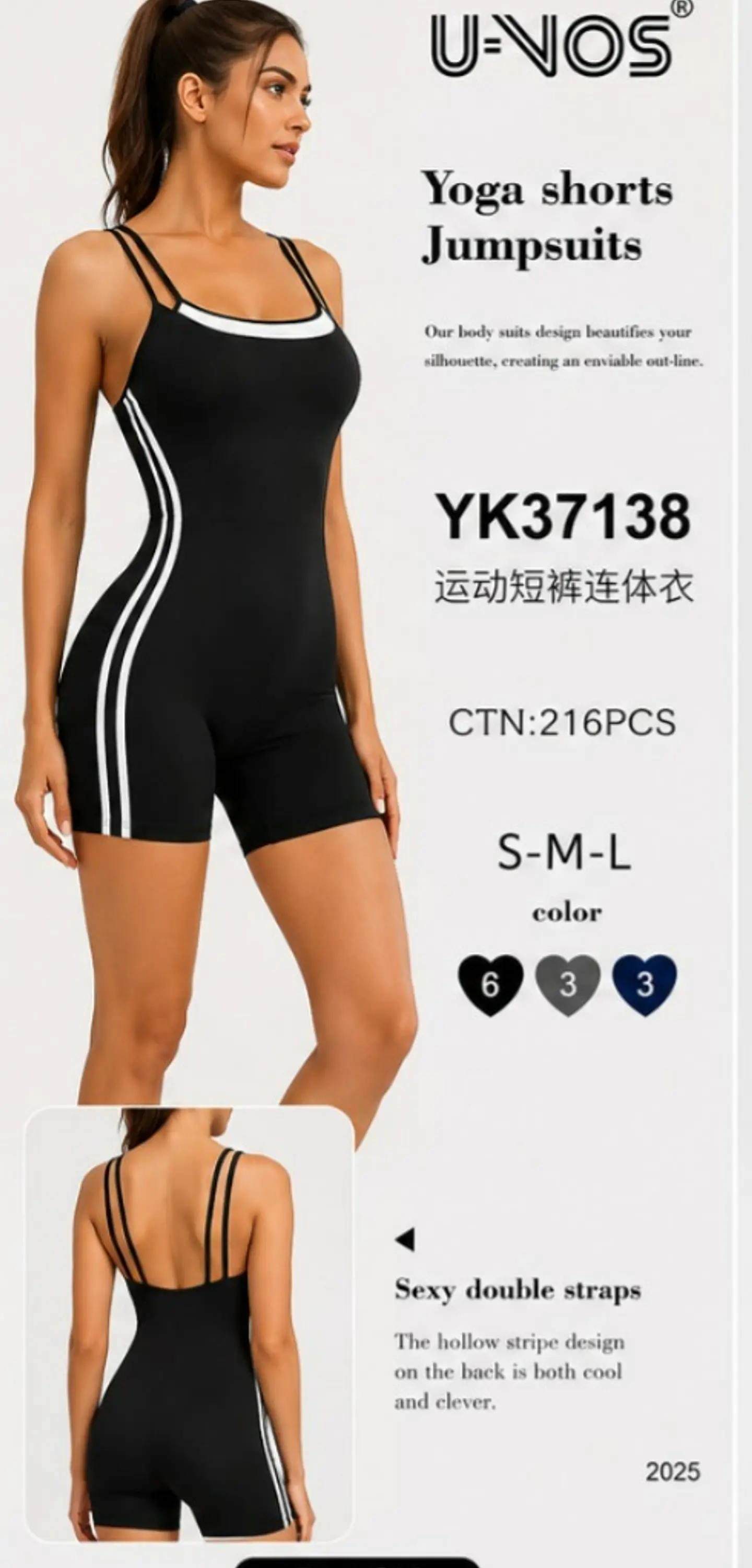 ENTERIZO CORTO DEPORTIVO YK37138 2