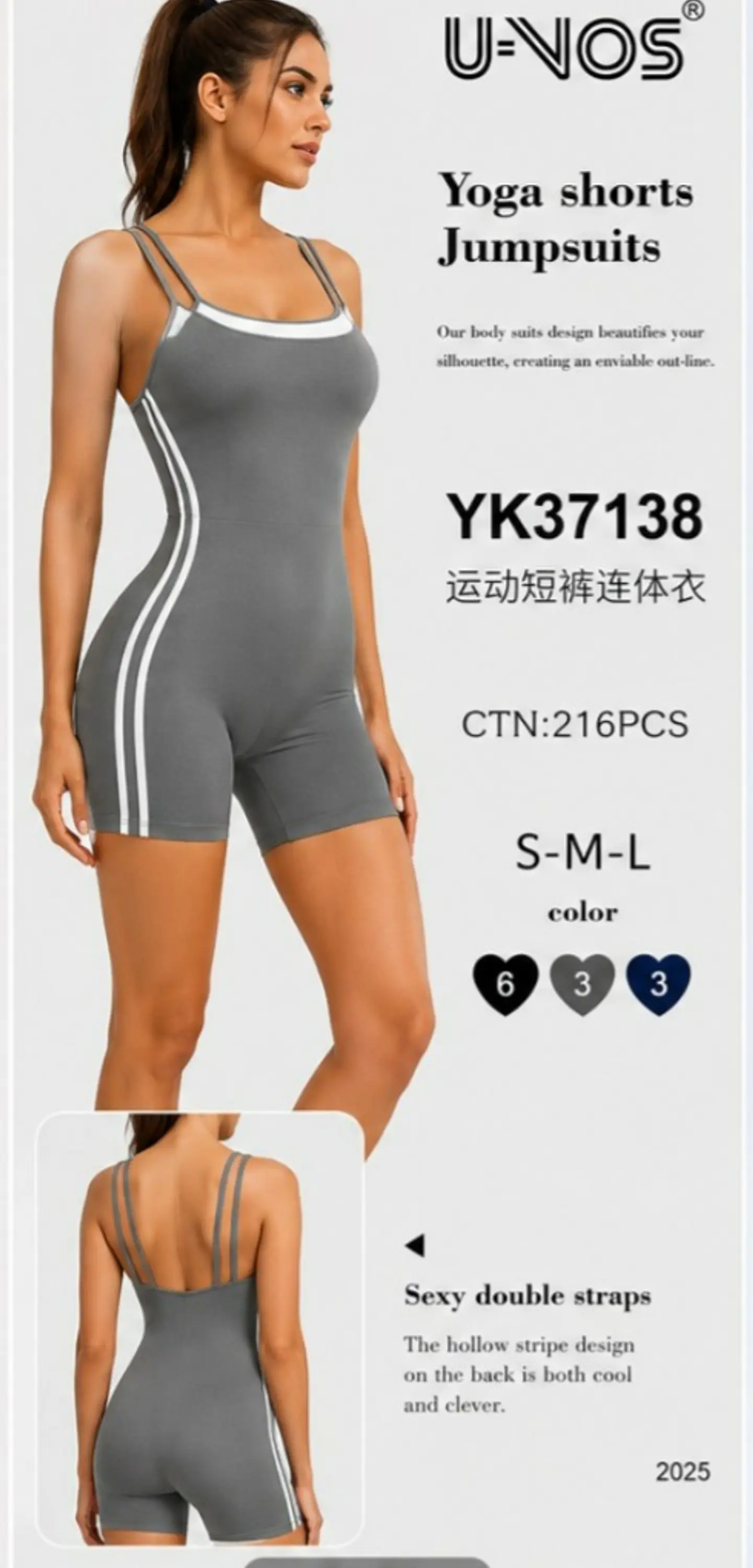 ENTERIZO CORTO DEPORTIVO YK37138 3