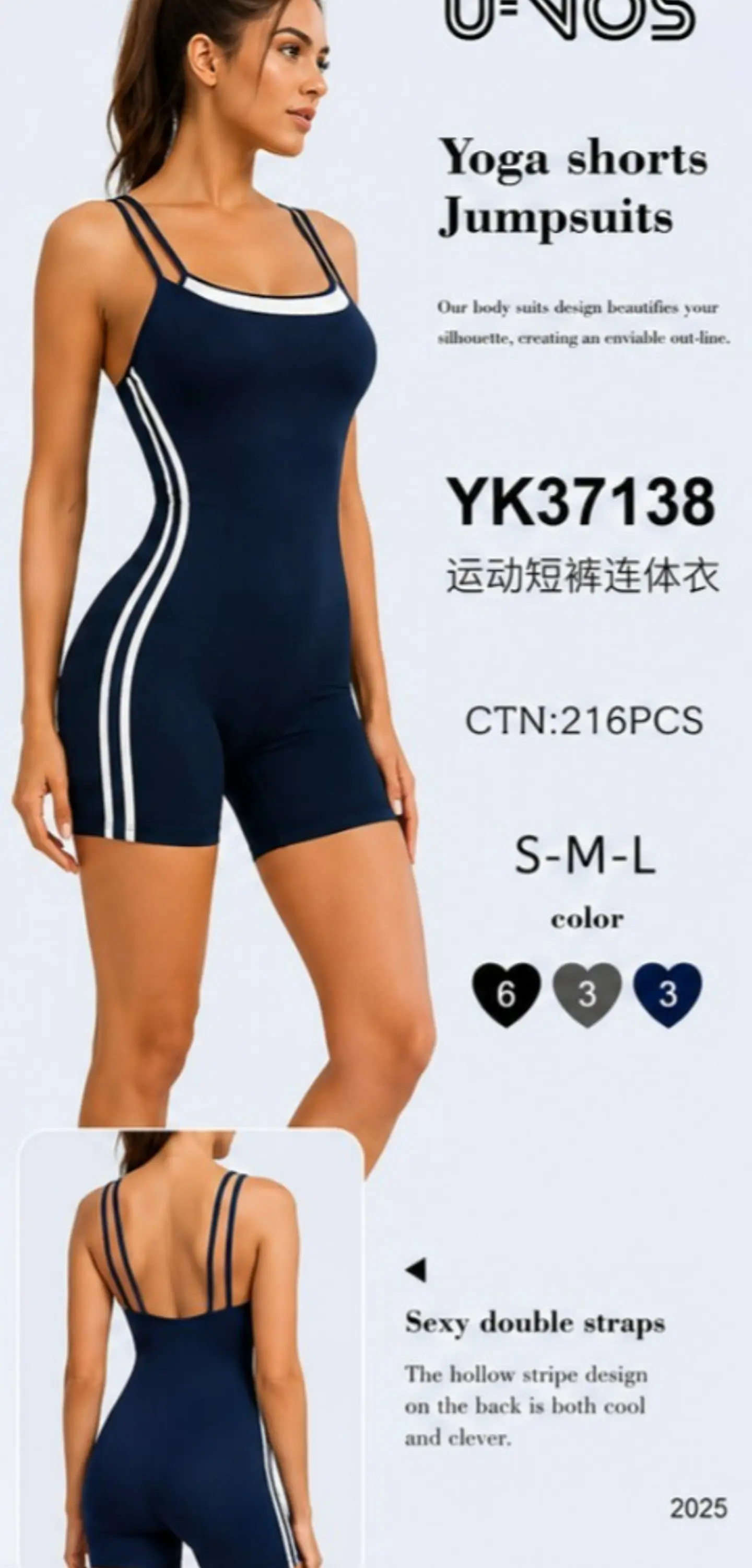 ENTERIZO CORTO DEPORTIVO YK37138 4