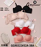 BRASIER GG90322 - Miniatura 1