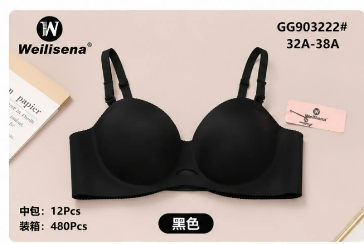 BRASIER GG90322 2