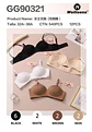 BRASIER GG90321 - Miniatura 1