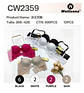 BRASIER CW2359 - Miniatura 1