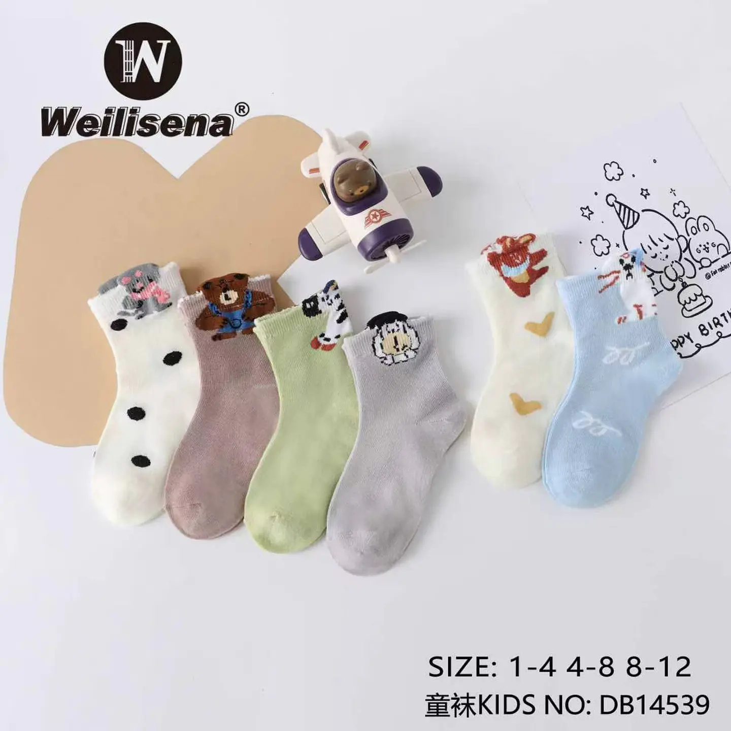 CALCETA KIDS DB14539 1