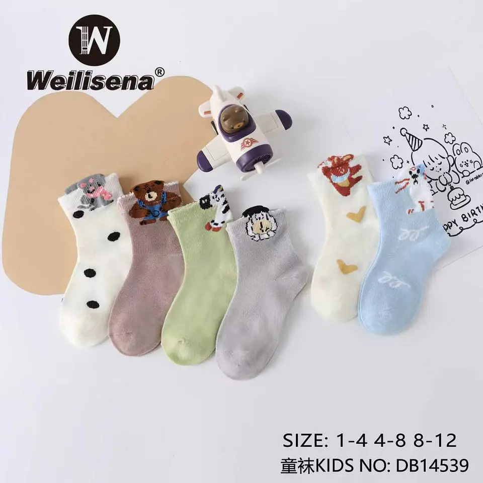CALCETA KIDS DB14539 1
