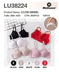 BRASIER LU38224 - Miniatura 1