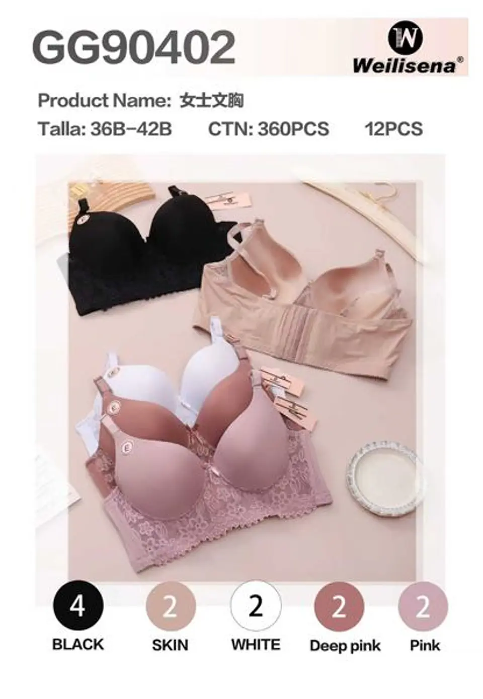BRASIER GG90402 1