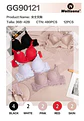 BRASIER GG90121 - Miniatura 1