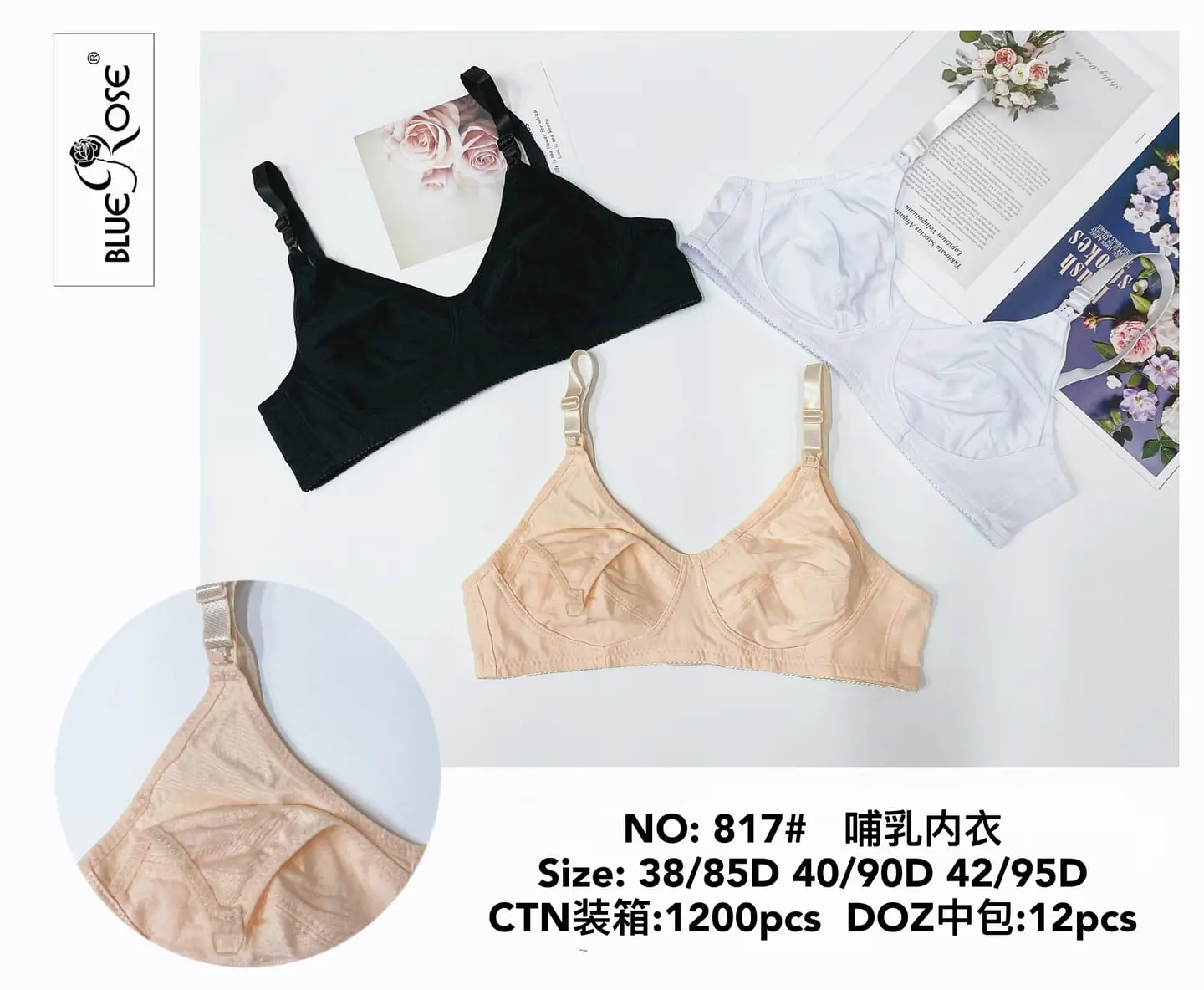BRASIER MATERNAL 817 1