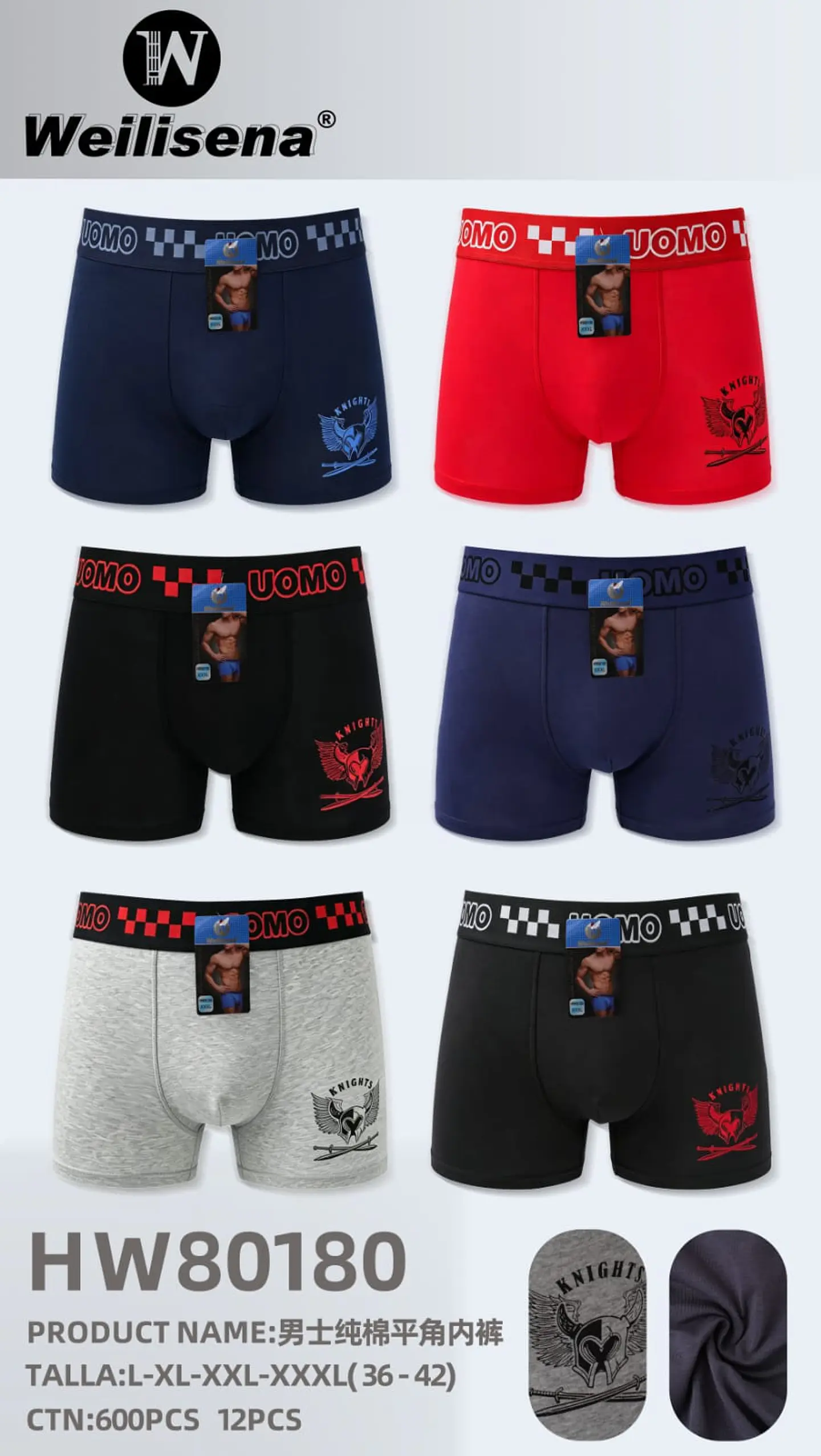 BOXER NEW HW80180 1