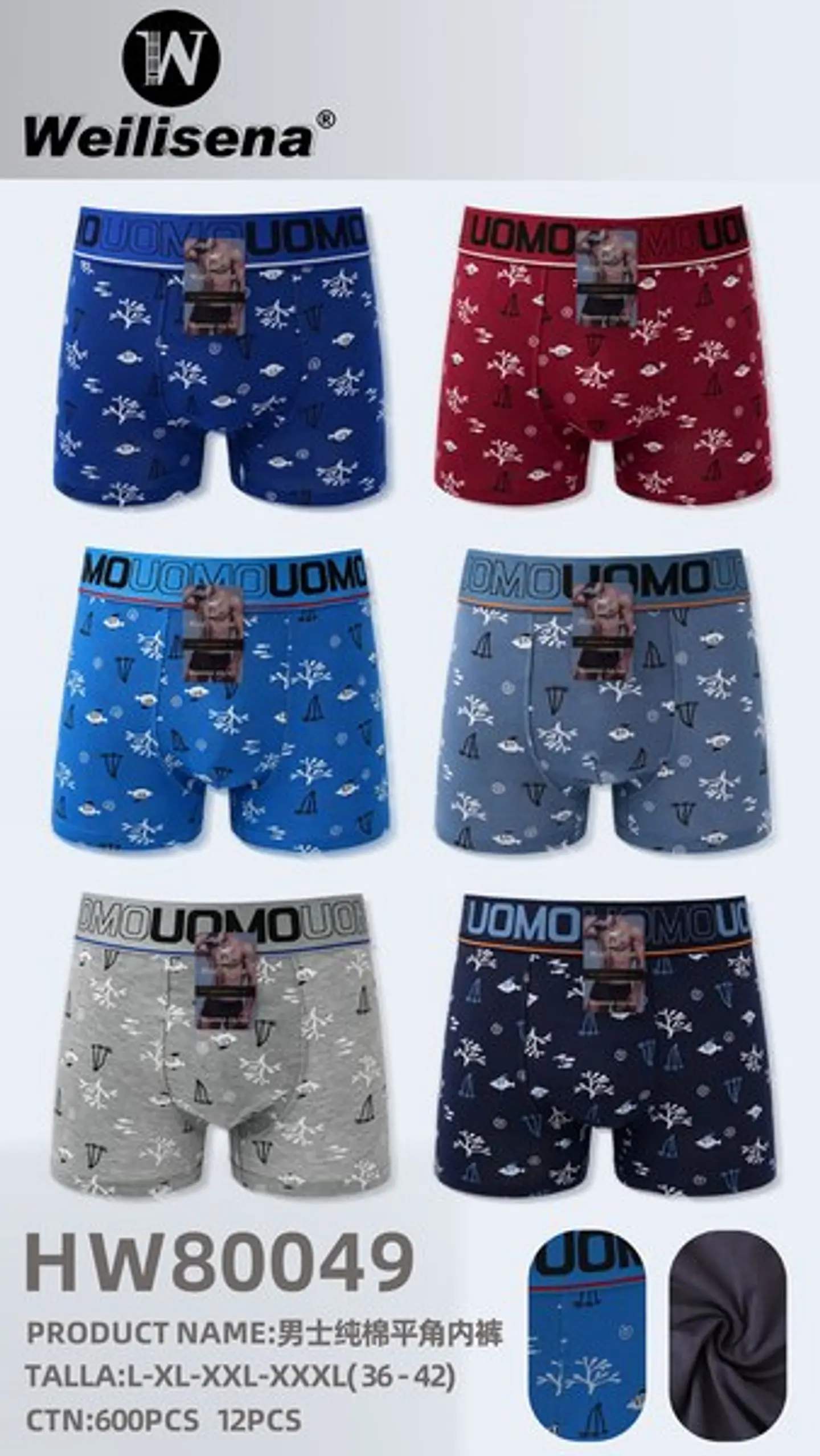 BOXER NEW HW80049 1