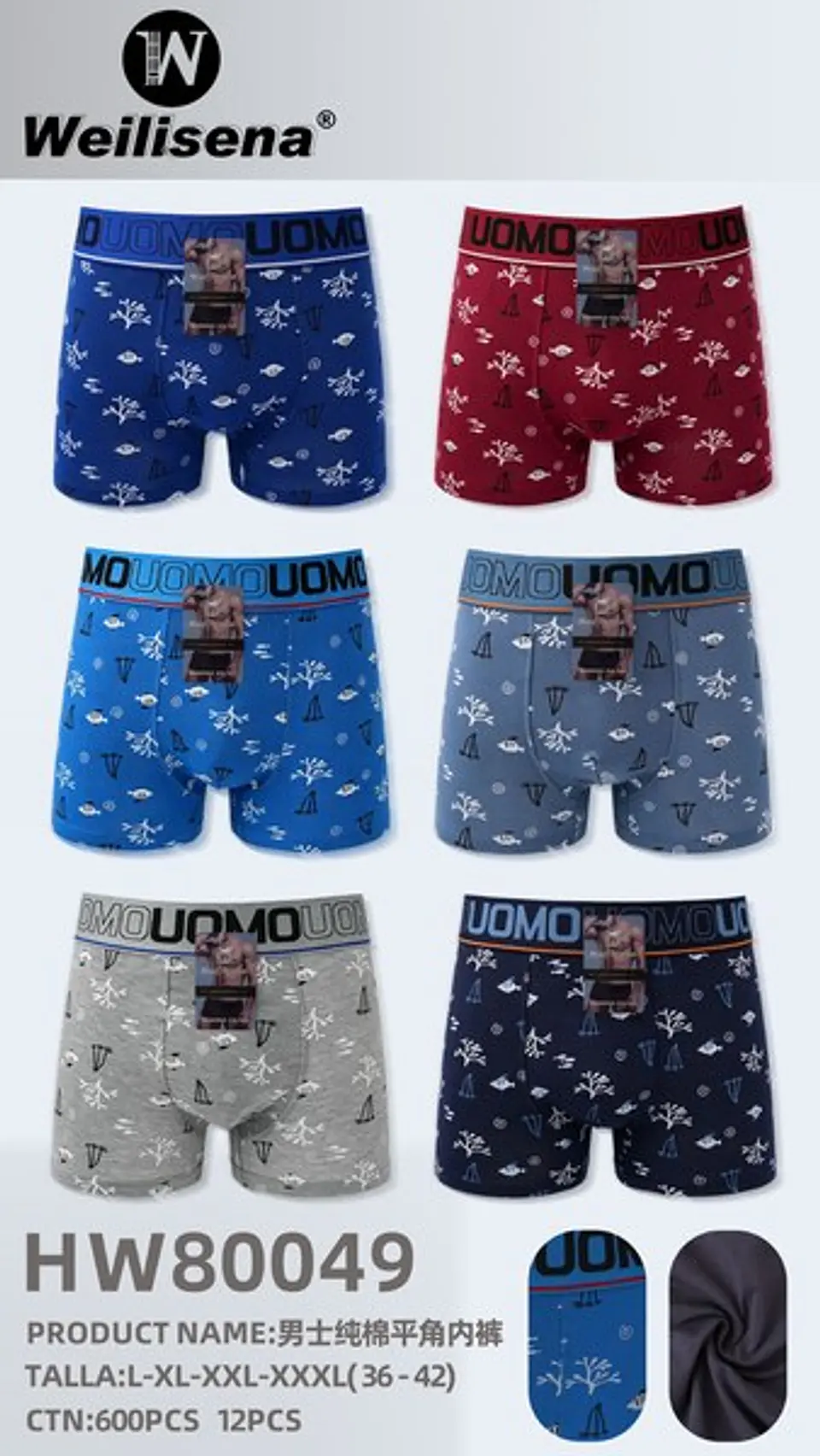 BOXER NEW HW80049 1