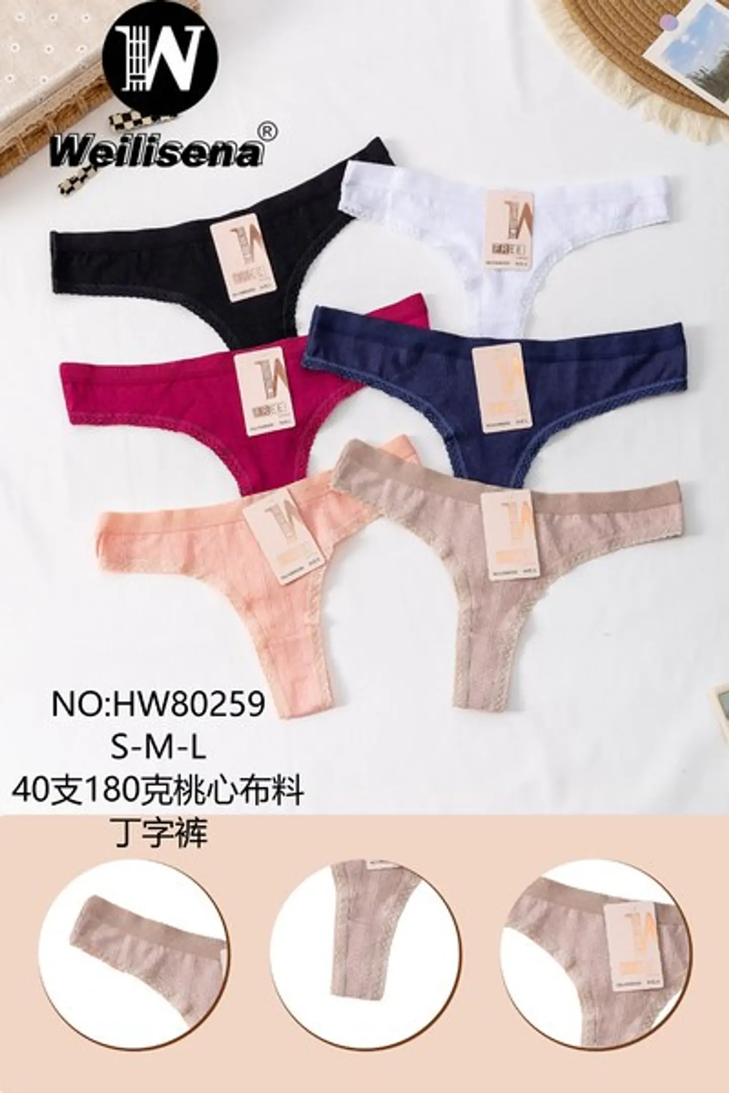 COLALE UNICOLOR HW80259 1