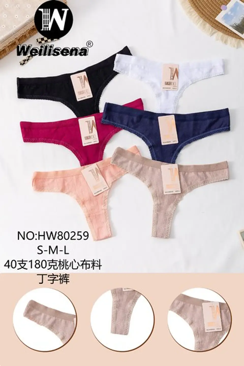 COLALE UNICOLOR HW80259 1