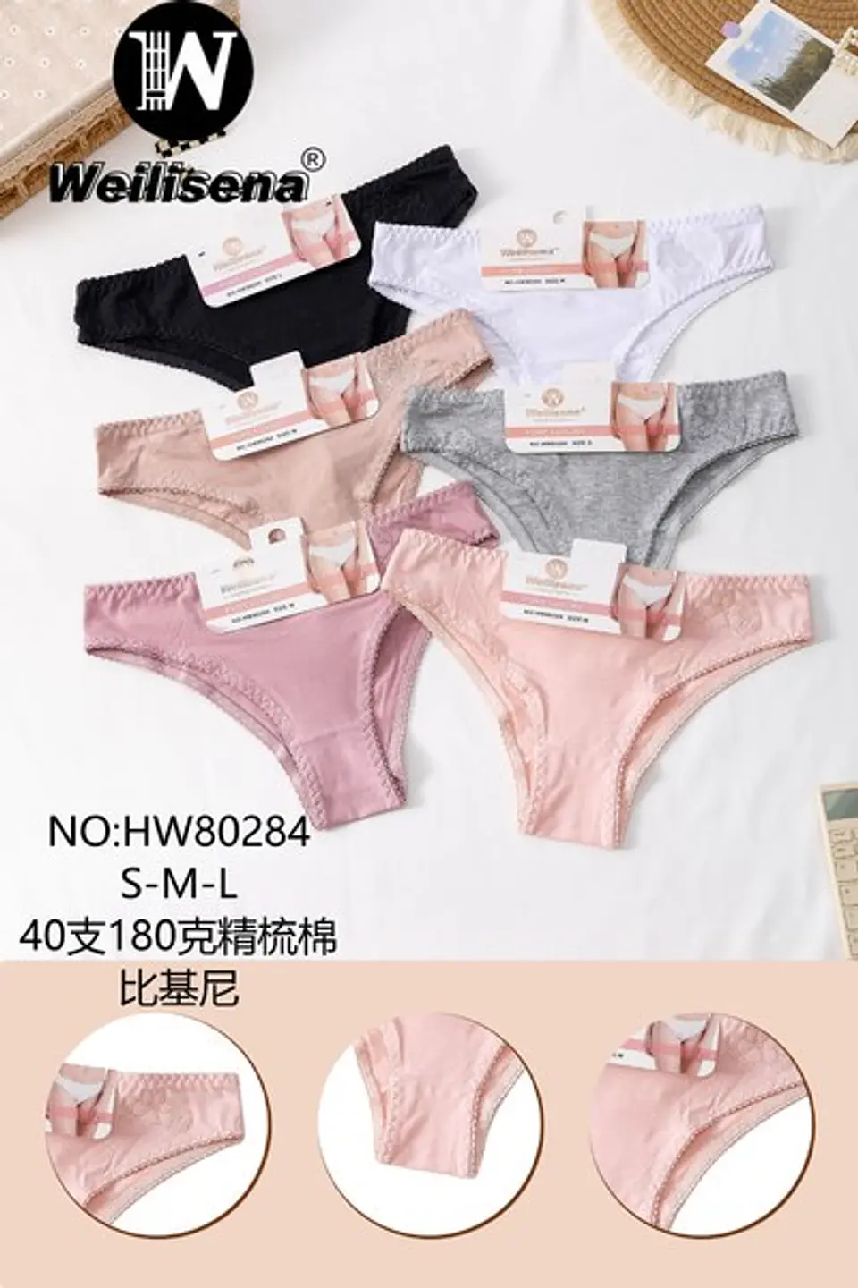 CALZON BIKINIS HW80284 1