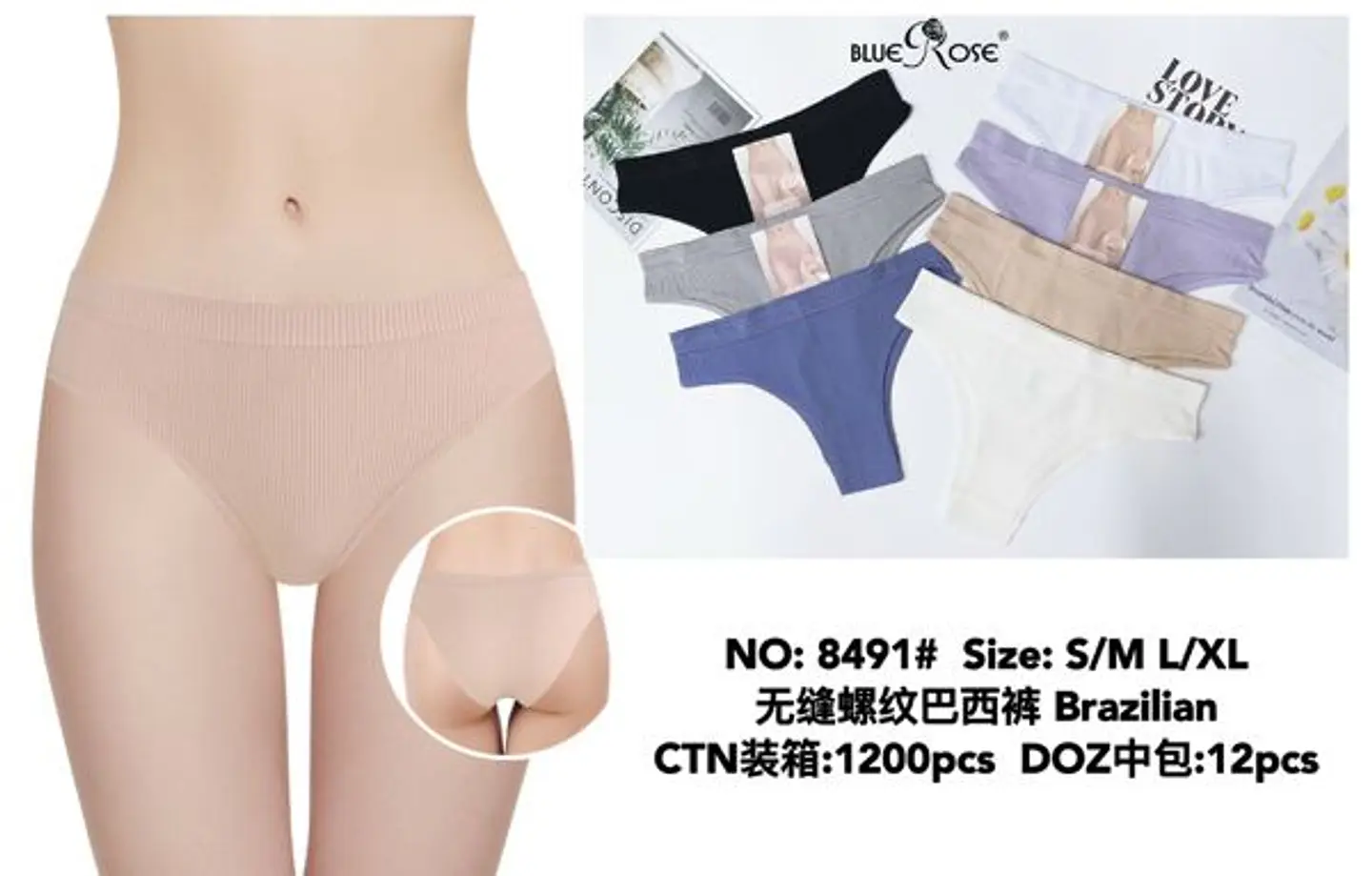 BIKINI ACANALADO 8491 1