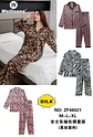 PIJAMA SATIN + PIJAMA CORTA - Miniatura 1