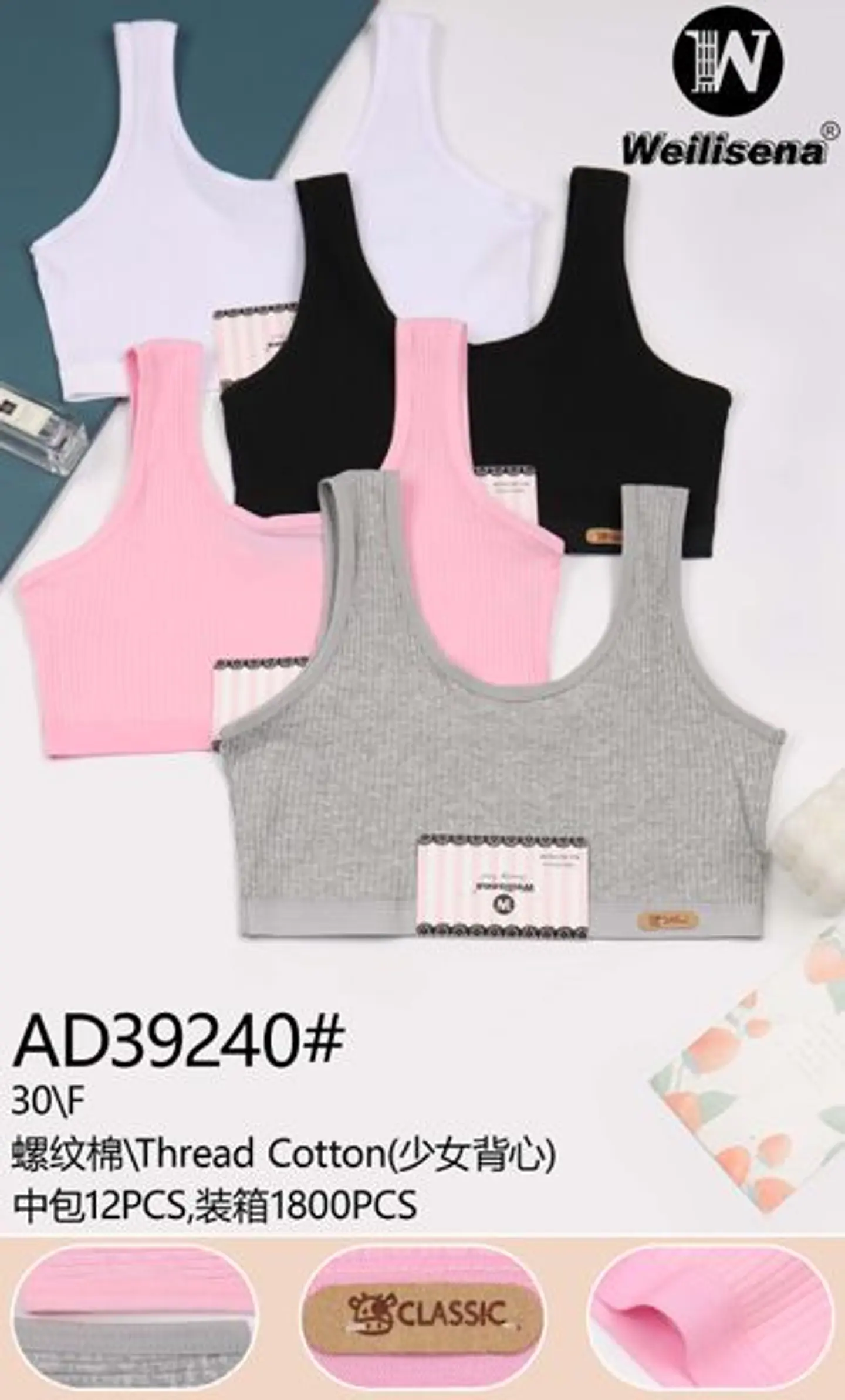 PETO ACANALADA AD39240 1