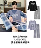PACK 2 PIJAMAS HOMBRE+MUJER  - Miniatura 1