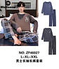 PACK 2 PIJAMAS HOMBRE+MUJER  - Miniatura 2