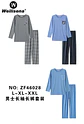 PACK 2 PIJAMAS HOMBRE+MUJER  - Miniatura 3