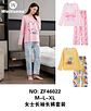 PACK 2 PIJAMAS HOMBRE+MUJER  - Miniatura 4