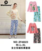 PACK 2 PIJAMAS HOMBRE+MUJER  - Miniatura 5