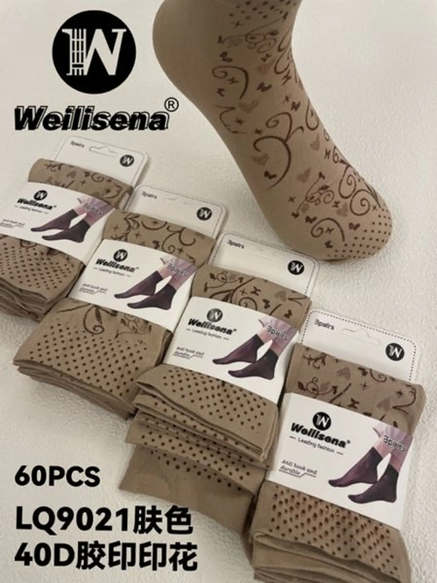PAQUETE 60PCS CALCETAS MALLA LQ9021 1