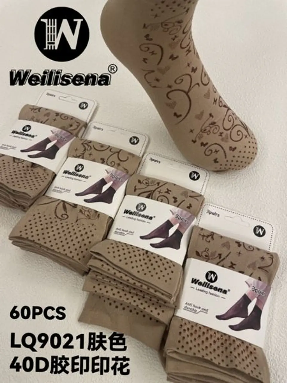 PAQUETE 60PCS CALCETAS MALLA LQ9021 1