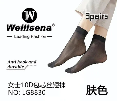 MEDIA MALLA LG8830