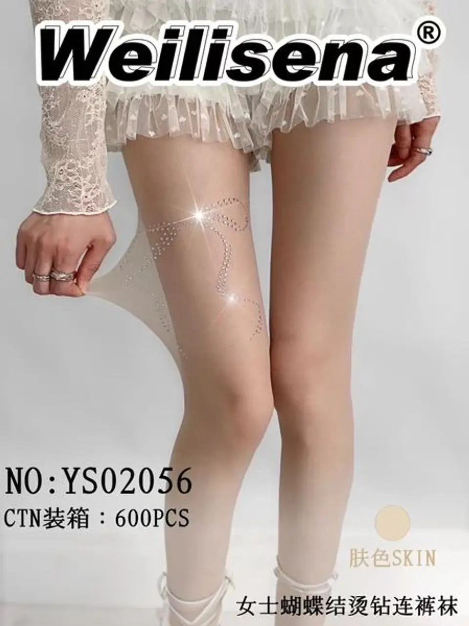MEDIAS PANTY CON LAZO BRILLANTE YS02056 1