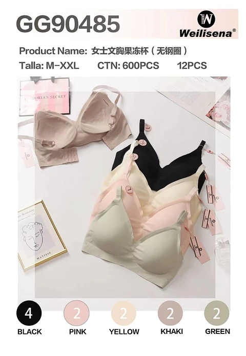 BRASIER CONFORT GG90485