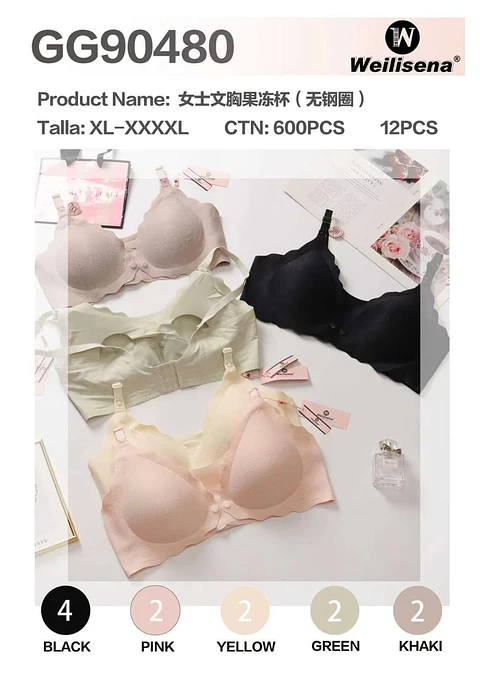 BRASIER CONFORT GG90480