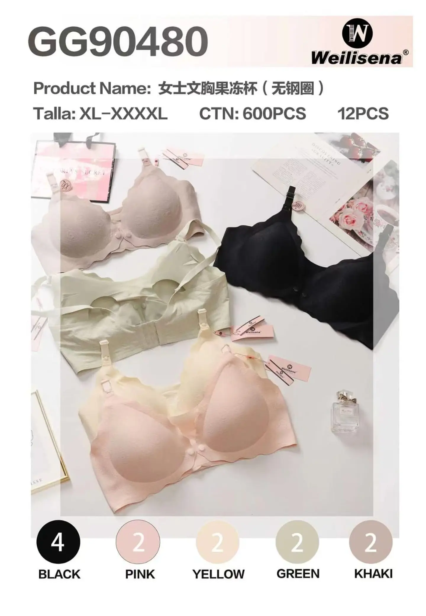 BRASIER CONFORT GG90480 1