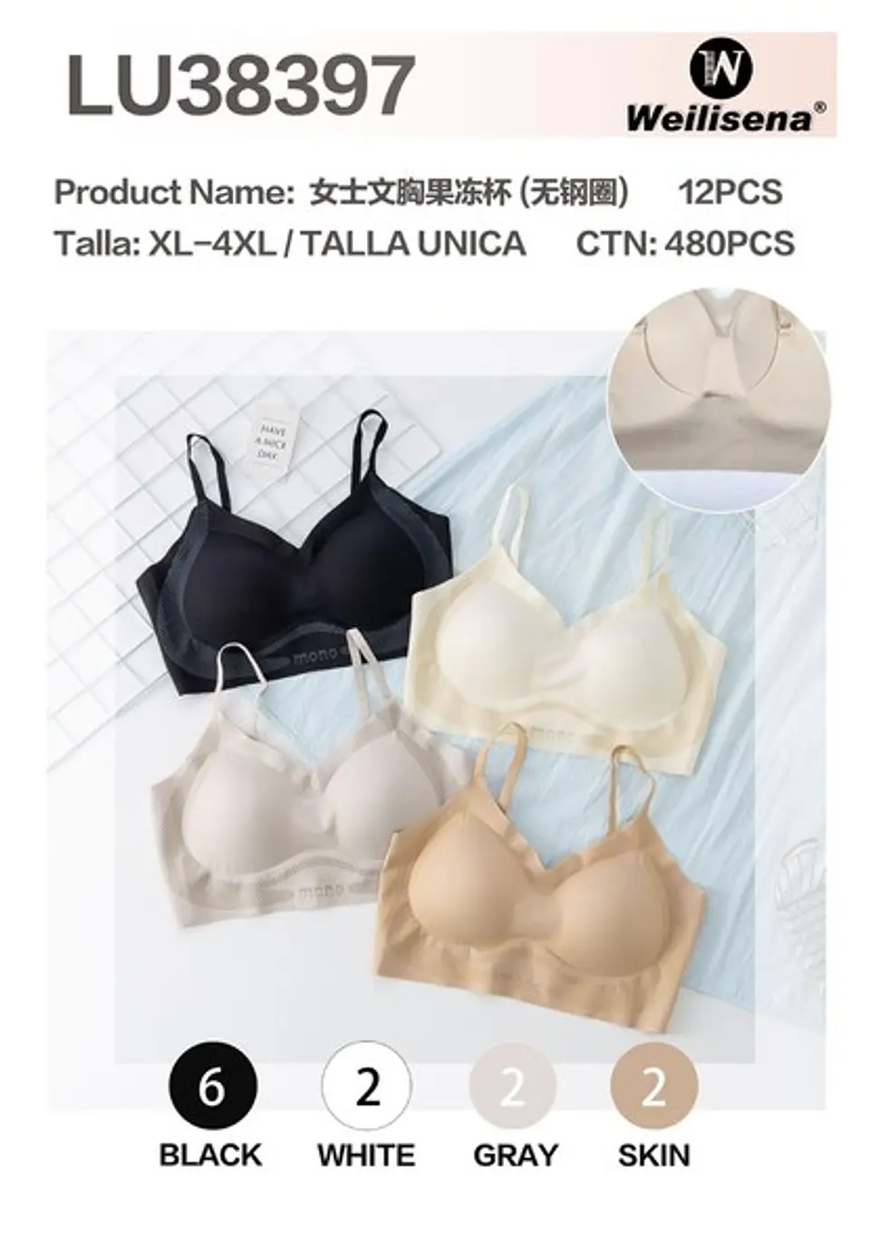 DOCENA BRASIER INVISIBLE LU38397  1
