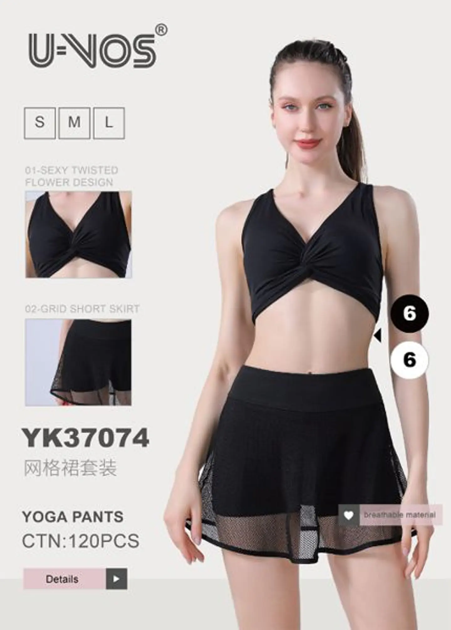 CONJUNTO FALDA SHORT+TOP YK37074 1