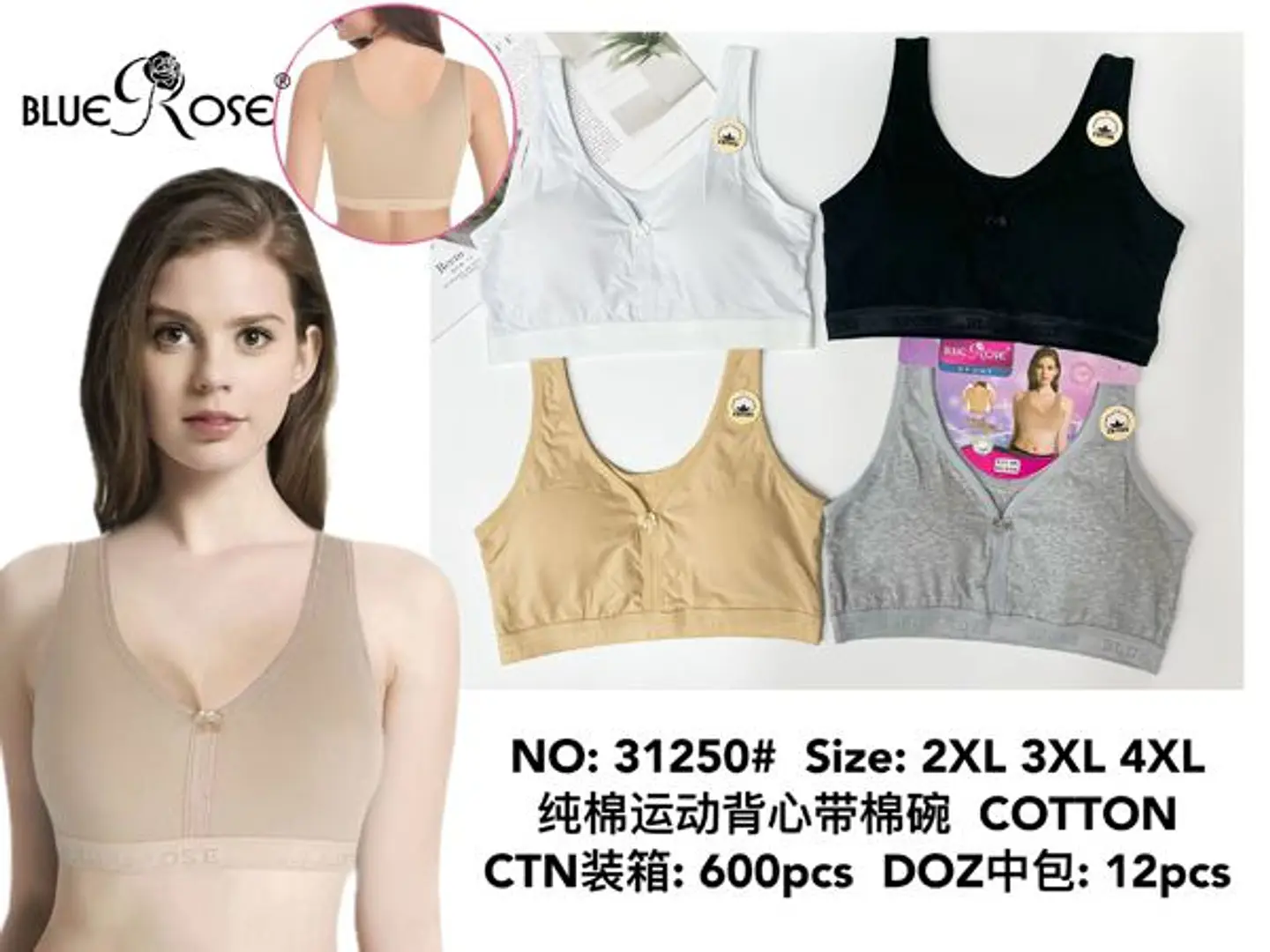 PETO DEPORTIVO 31250 1