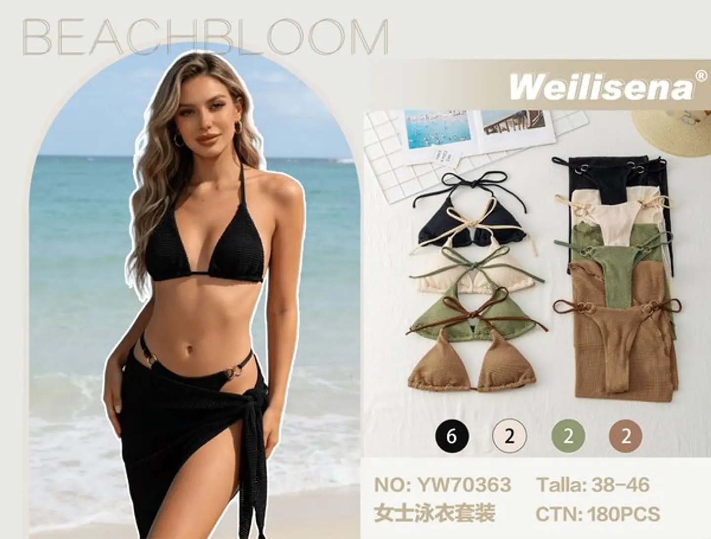 TRAJE DE BAÑO 3PCS YW70363 1