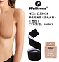 BOOB TAPE G35058 - Miniatura 1