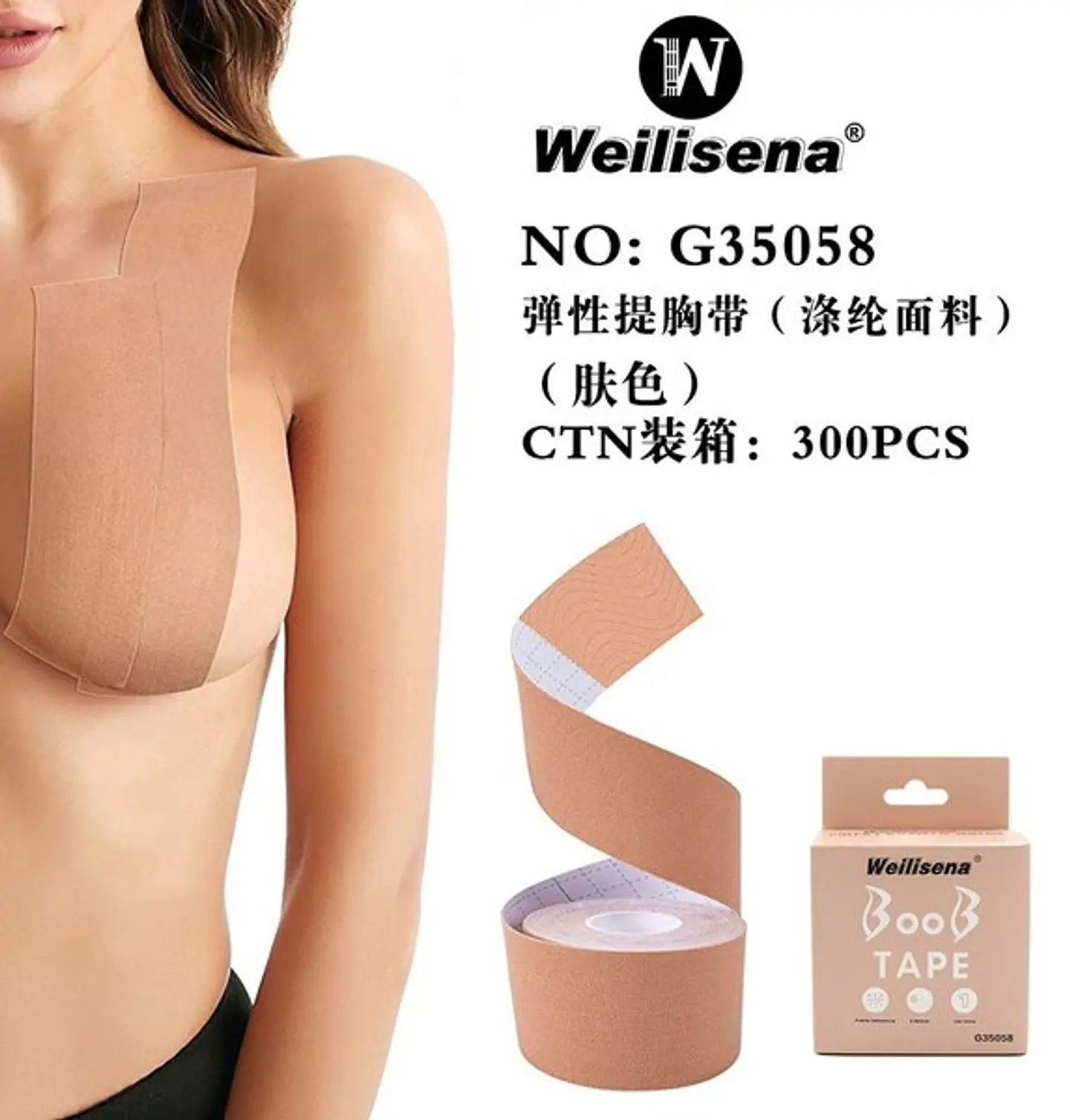 BOOB TAPE G35058 3