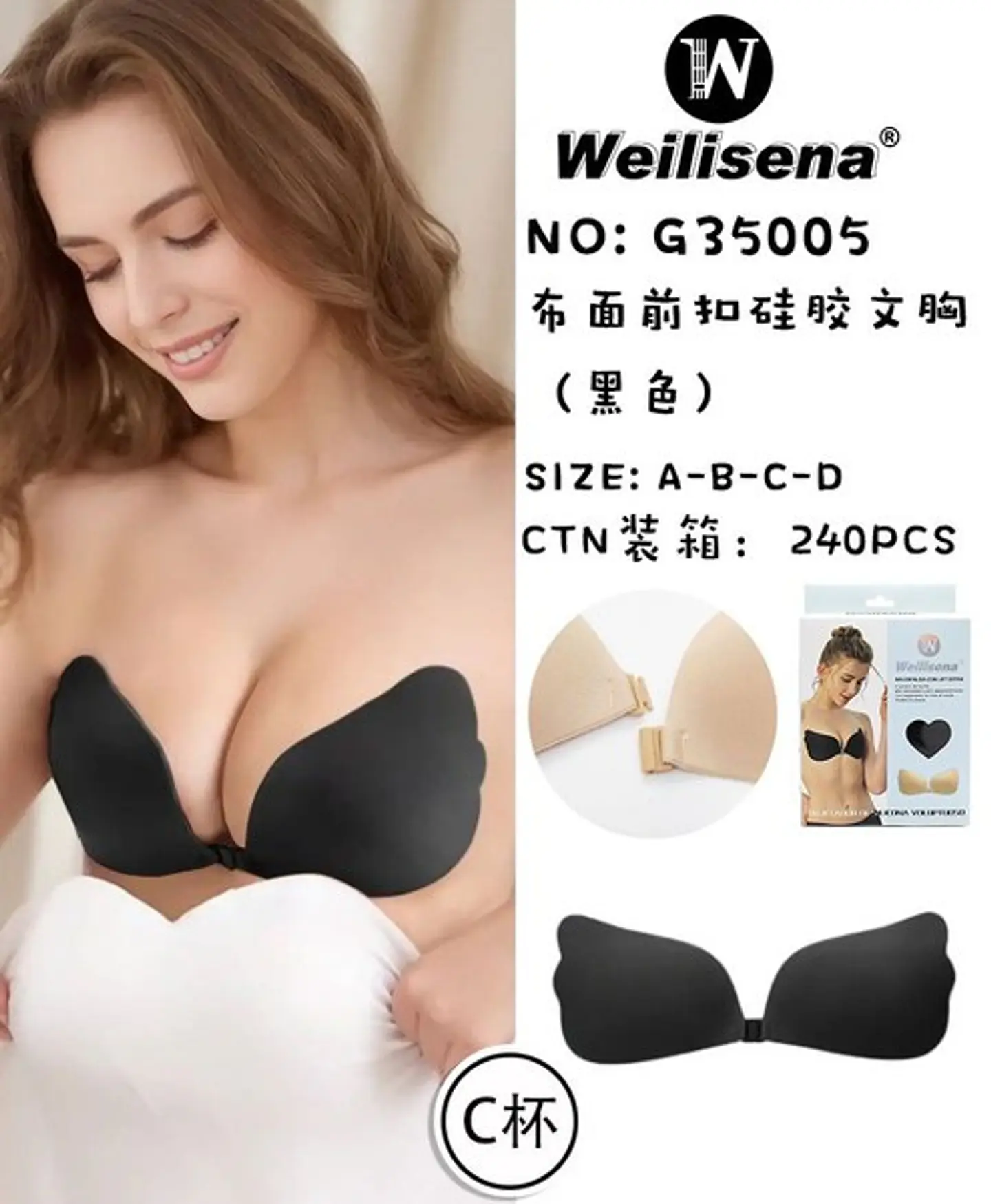 SOSTEN SILICONA G35005 2